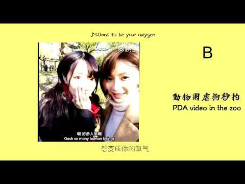 【SNH48-MALU(马鹿)cp】- 414单身贵族贺礼：马鹿回顾AB向