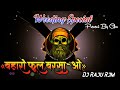 Bharo Phool Barsao Mera Mahboob AAya Dj Vibration Mix Song Dj RaJu RjM DJ Gautam Raj Gks