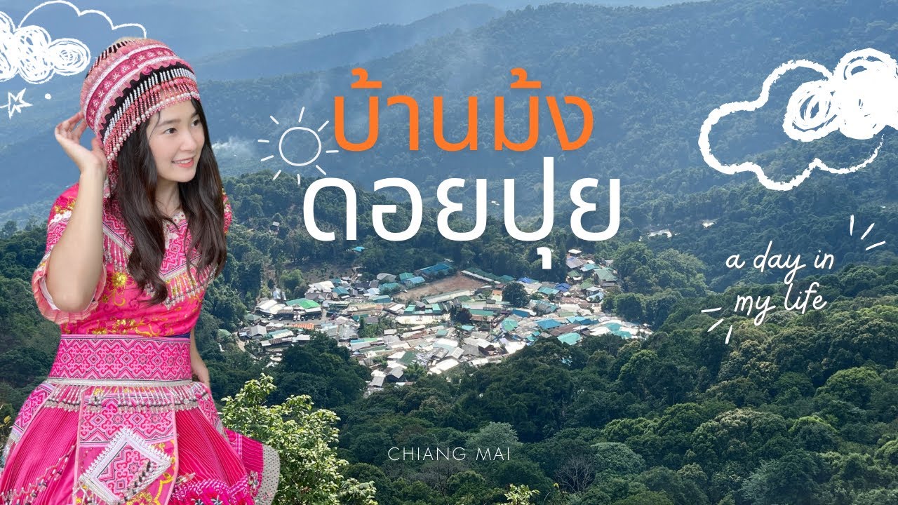 Doi Pui Hmong Village