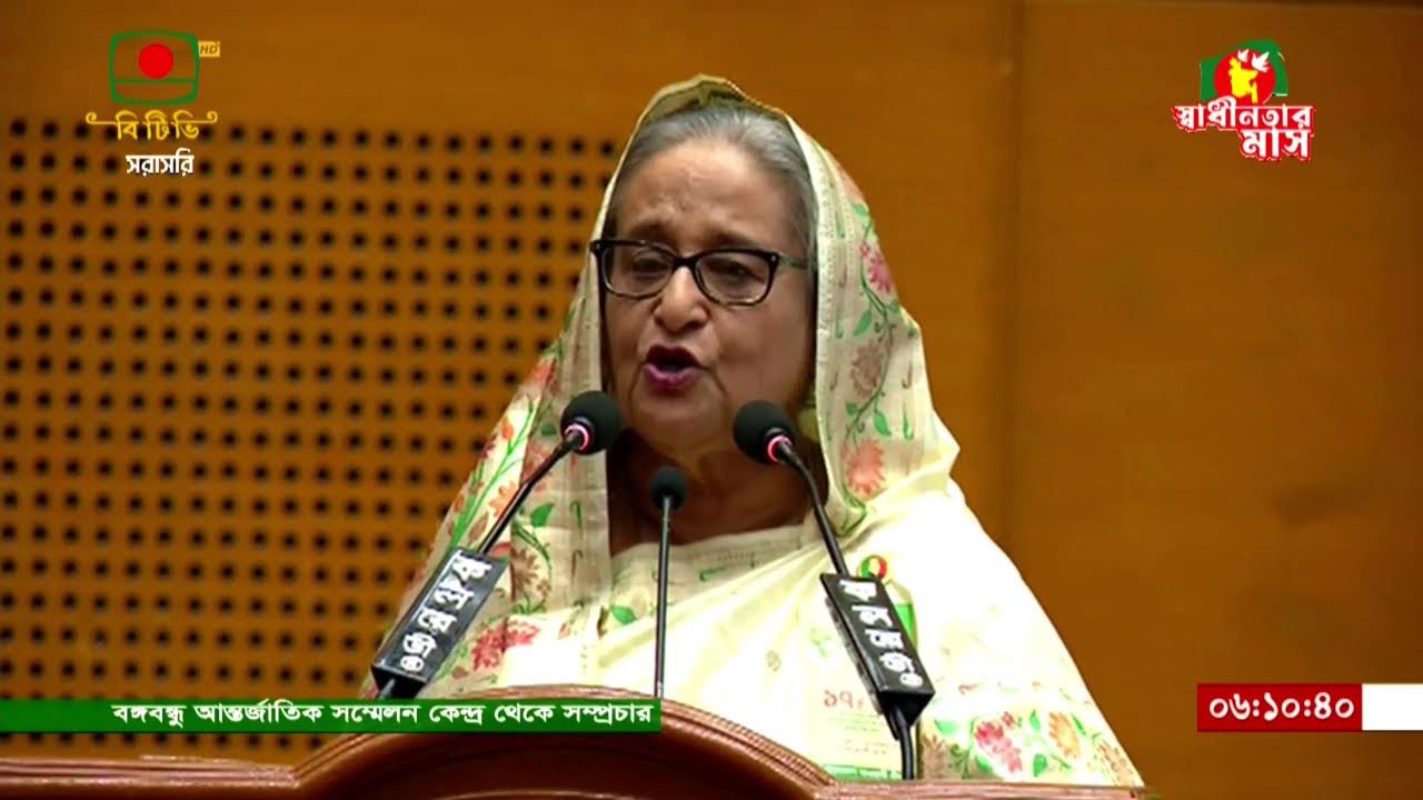 জাতির পিতা বঙ্গবন্ধু শেখ মুজিবুর রহমান-এর জন্মবার্ষিকী উপলক্ষ্যে আলোচনা সভা