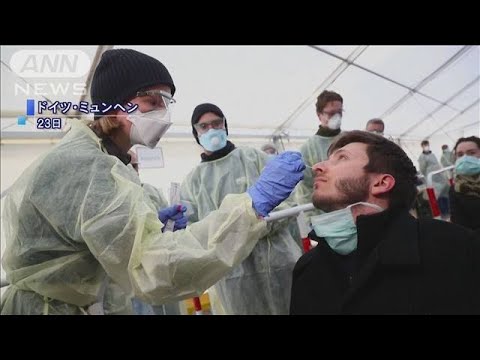 ドイツのコロナパンデミック:専門家が重大な影響を警告