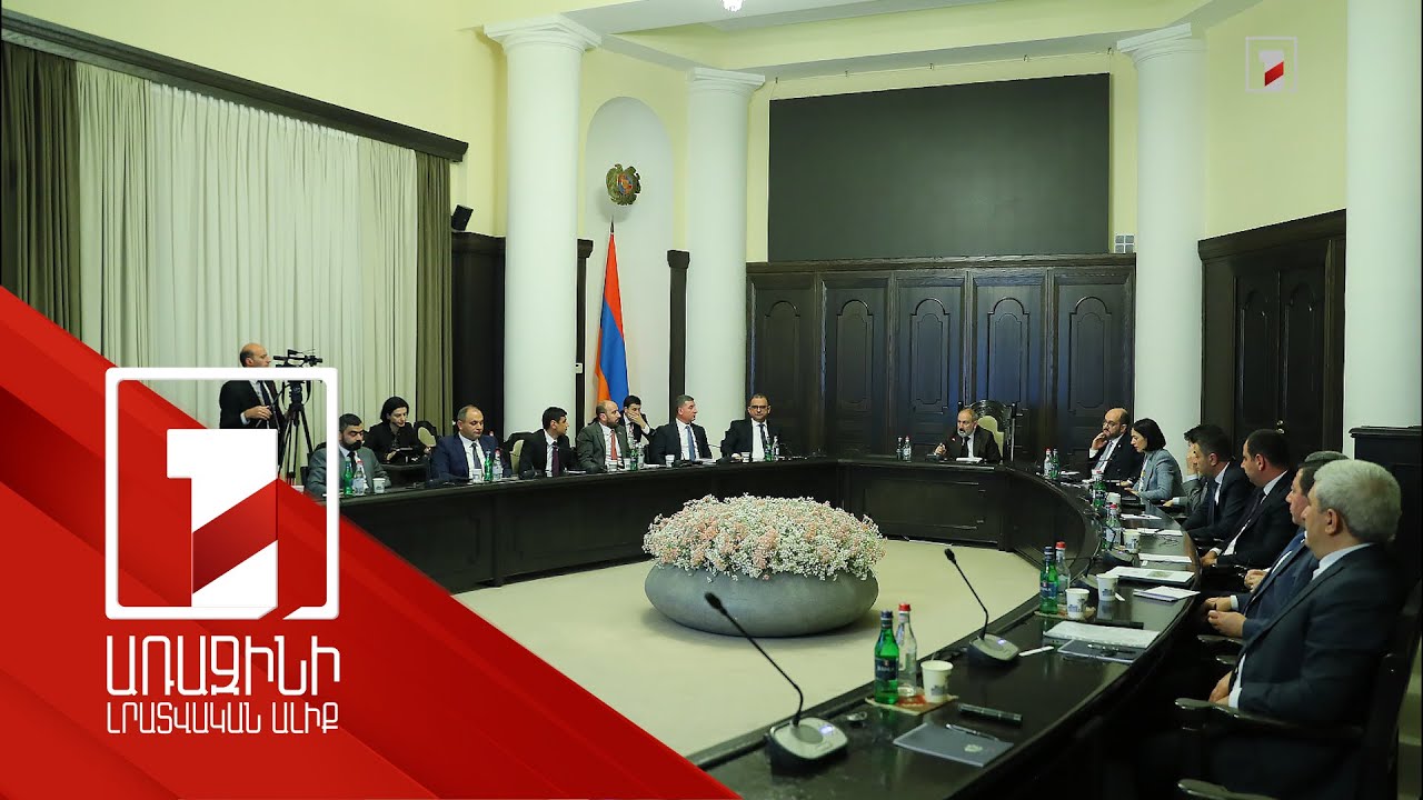 Ակադեմիական քաղաքի կոնցեպտի հետ կապված մակրոհարցեր այլևս չկան. ՀՀ վարչապետ