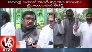Former MP Vivek strike Protest against Suspension of MPs | Hyderabad (05-08-2015)