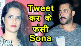 Salman Khan के खिलाफ गई Singer Sona Mohapatra , Twitter पर पड़ी गालियां