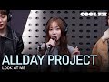 쿨룩 LIVE ALLDAY PROJECT 올데이 프로젝트 LOOK AT ME 라이브 오마이걸 효정의 볼륨