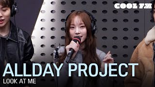 Download lagu 쿨룩 LIVE ▷ ALLDAY PROJECT (올데이 프로젝트) 'LOOK AT ME' 라이브 / [오마이걸 효정의 볼륨을 높여요] / KBS 251217 방송 mp3