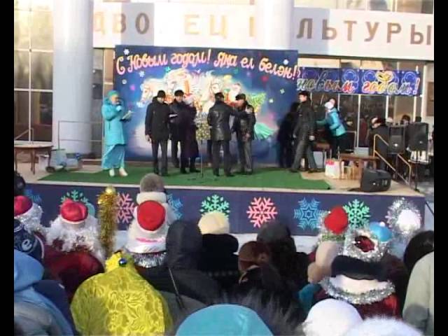 Главная красавица города открыта!