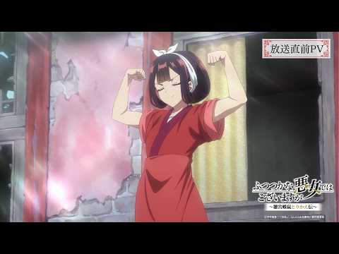 ふつつかな悪女ではございますが～雛宮蝶鼠とりかえ伝～ ホウキボシ ロクデナシ