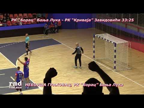 PlayOfTheDay / Nebojša Grahovac SPUSTIO ROLETNU kao u najboljim danima RK "Borac vs RK Krivaja 33:25