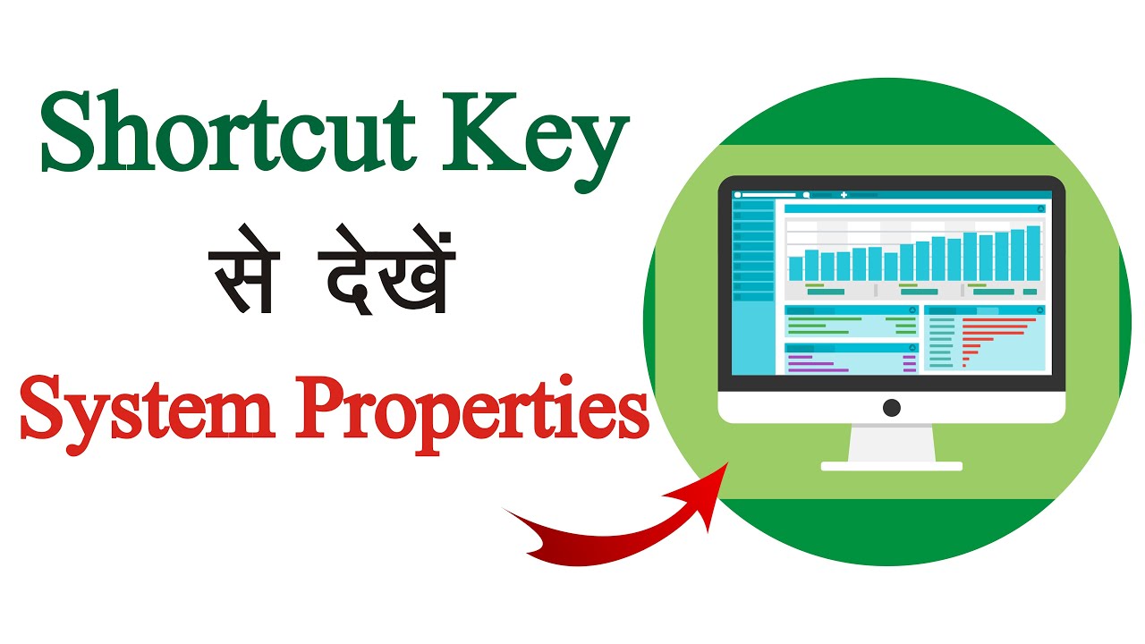 <h1 class=title>How to Check My Computer Properties With Shortcut Key | Skill Knowledge</h1>