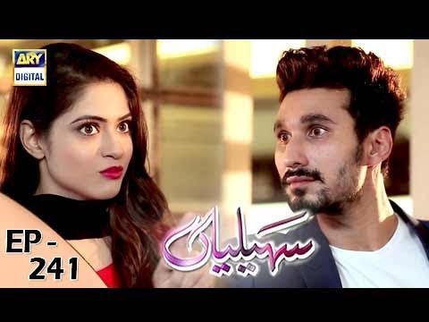 Saheliyaan Episode 241 - 18th October 2017 | ARY Digital Drama