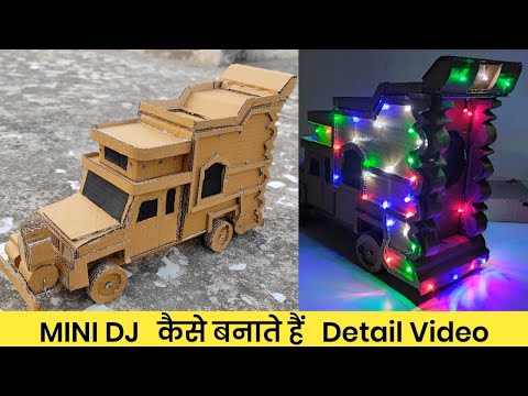 Come realizzare un mini DJ con il cartone, come realizzare un mini DJ, Mini DJ, DJ, Mini DJ picku...