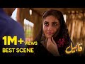 Best Scene 1 | Qabeel | EP 1 | Pakistani Drama | Hiba Bukhari | Faisal Qureshi | aur life
