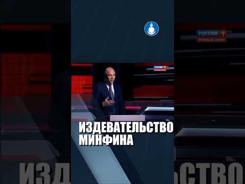 Цинизм Силуанова: Министр предложил старикам путешествовать на копейки
