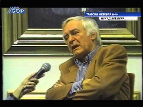 Трагови: Момо Капор (1999)