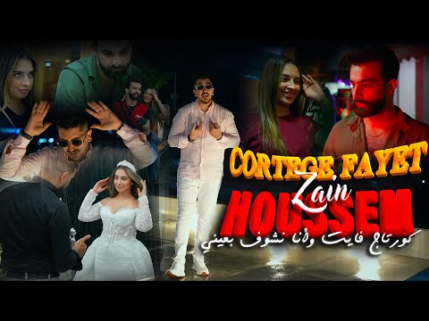 Houssem Zain - cortagek Fayet-2025 ( clip videos) شاب حسام -كورتاجك فايت