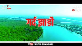 Gomu maherla jate ho nakhva  New Marathi Romantic 