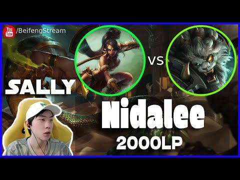 🔴 Sally Nidalee vs Rengar Jungle (2000 LP Jungle) - Sally Nidalee Guide