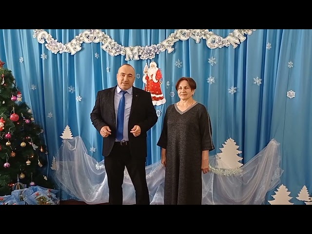 Новогоднее мероприятие