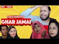 Ghar Jamai | New Kashmiri Drama Funny | Kashur Connection