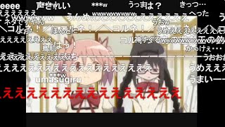 やんややんやレイディオ 【おおえのたかゆき】【2024/08/18】