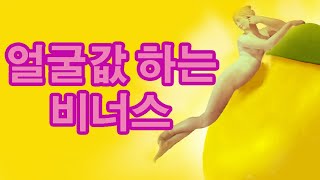 영상 썸네일