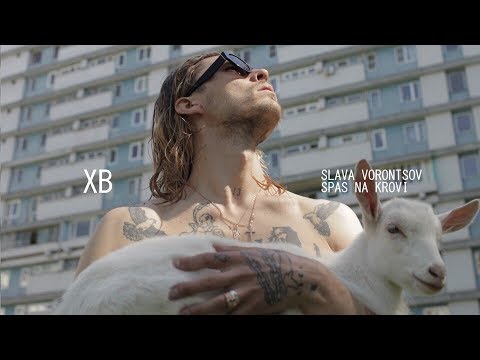 Video thumbnail for ХВ (CR)