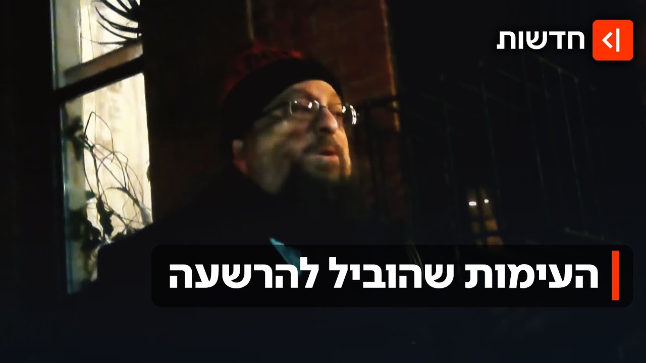 "הייתי מאוהב בך": אחרי שנים - עבריין המין שפגע בתלמיד ישיבה ייכנס לכלא