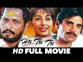 Hu Tu Tu Full Movie HD Nana Patekar Sunil Shetty Tabu Superhit Bollywood Movie 1999