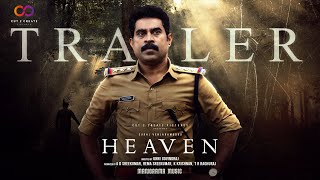 HEAVEN | Movie Trailer | Suraj Venjaramoodu | Unni Govindraj | Gopi Sundar | CUT 2 CREATE PICTURES