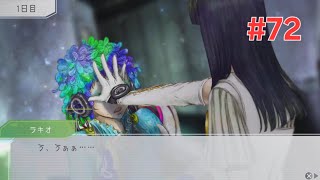 夕里子の気まぐれがラキオを襲う {-G N O S I A- グノーシア 実況プレイ #72 } [ネタバレ注意]