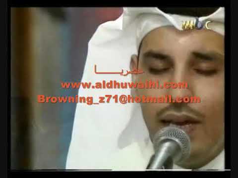 فيديو| إغنية رباب ( إجرح ) بصوت الضويحي