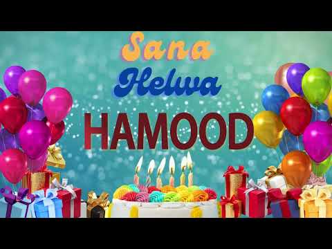 Hamood - Sana Helwa Ya Hamood سناء حلوة يا حمود
