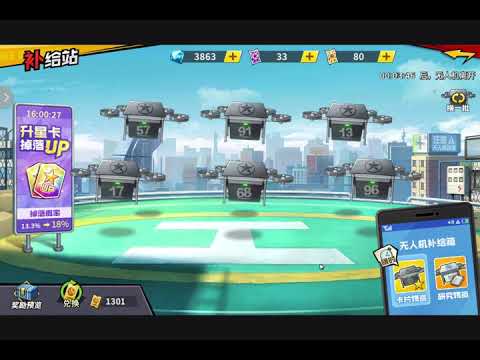 DRAW! DRAW! DRAW! and RECRUIT! Can I get Geryuganshoop?