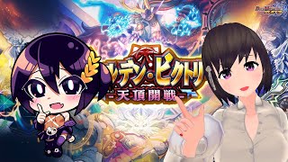 ニシンちゃんと一緒にデュエルマスターズをしよう！