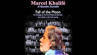 قصيدة الأرض - مارسيل خليفة وأميمة الخليل The Poem of the Land