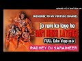 Jo Ram Ko Laye Hain Hum Unko Layenge Competsion Edm Drop Mix Radhey Dj Saraimeer
