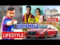 Sompal Kami biography lifestyle income family career l Nepali cricketer Sompal Kami