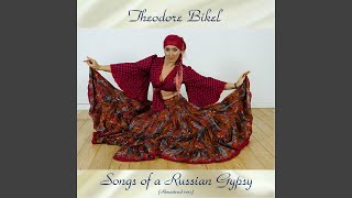 Svyetit myseats (Remastered 2017)