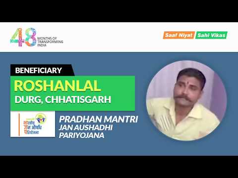 Roshanlal of Chhattisgarh opens Pradhan Mantri Jan Aushadhi Kendra in his village voice of india