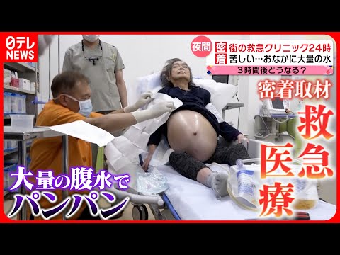 ノミに噛まれて35歳、両腕を失う