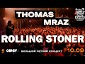 Thomas Mraz — Rolling stoner | Москва, Gipsy, 10.09.2020