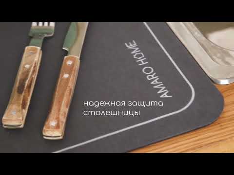 Миниатюра изображения товара Коврик для ванной Amaro Home С абсорбирующим эффектом / AH-AFM-S/GR (серый)