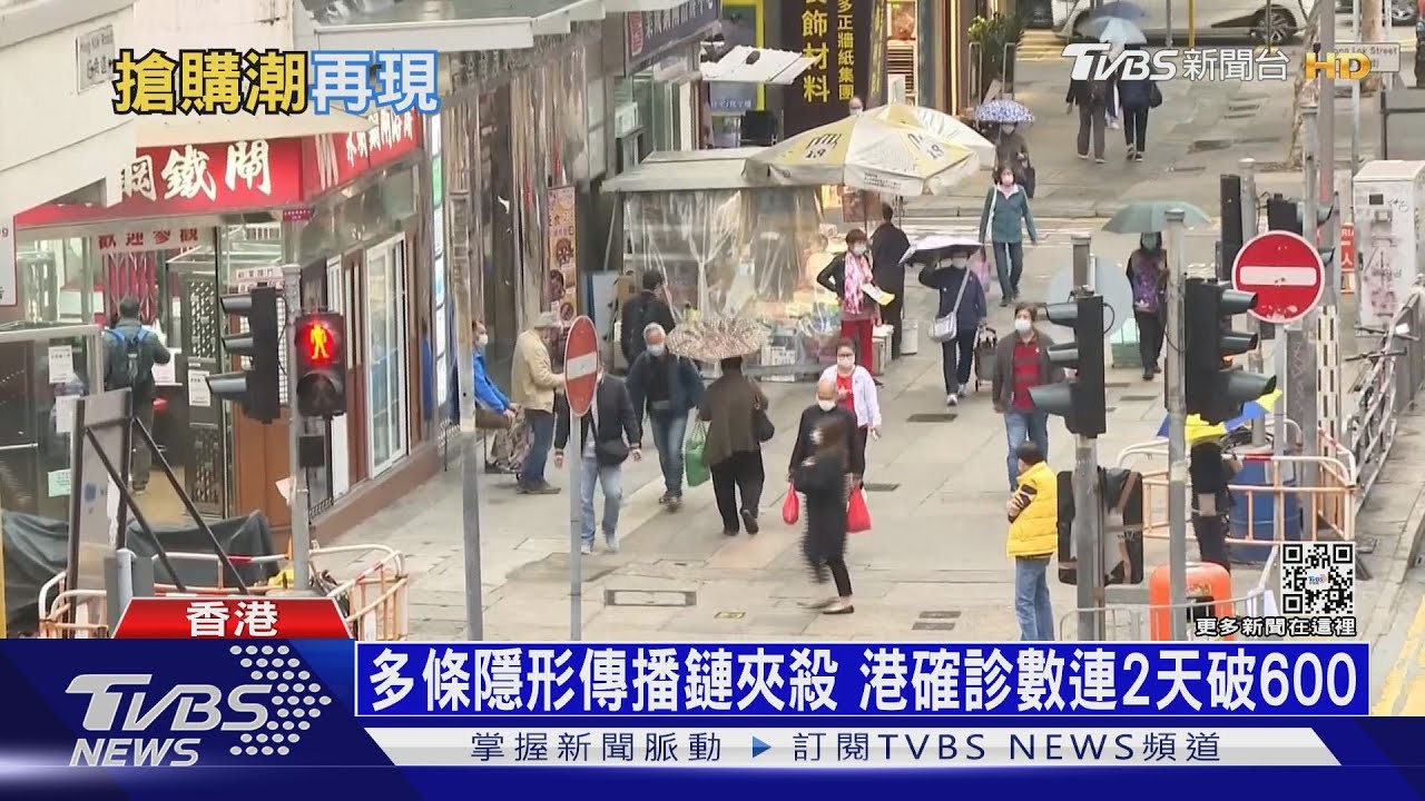 香港800棟樓出現確診! 重災居民樓祭「圍封強檢」