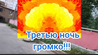 ВСЁ ЗАПОРОЖЬЕ ОПЯТЬ НЕ СПАЛО ПОД УТРО 8 ОКТЯБРЯ 2026 