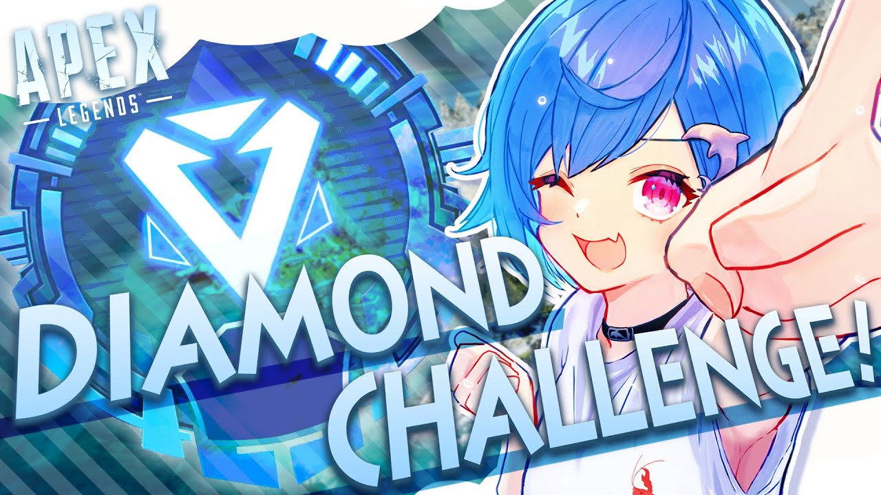 【APEX】初のダイヤチャレンジ💎プラⅠに必ず行くリベンジ【にじさんじ/西園チグサ】