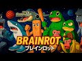 BRAINROT ANIME OPENING Official Music Video
