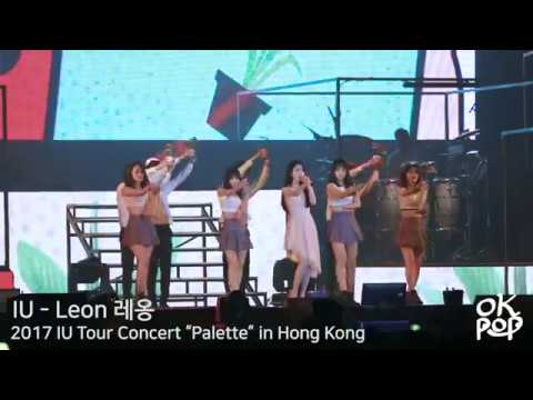 171125 IU 아이유 - Leon 레옹