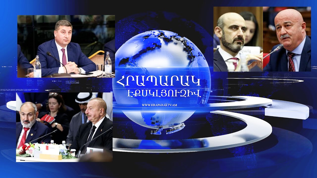 Ով կփոխարինի Գնել Սանոսյանին