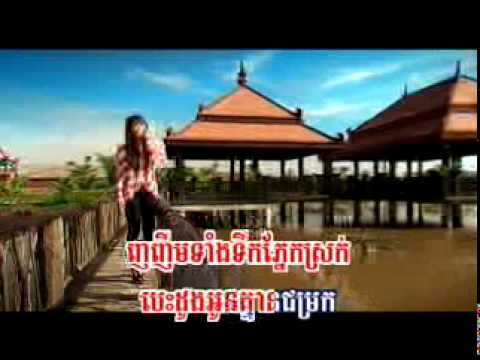 Som Bong Nirk Oun Phorng